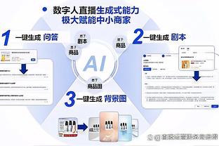 麦金：我们的目标已经改变，但不会像外界想象的那样雄心勃勃